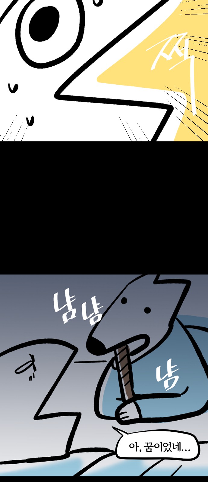 6 페이지
