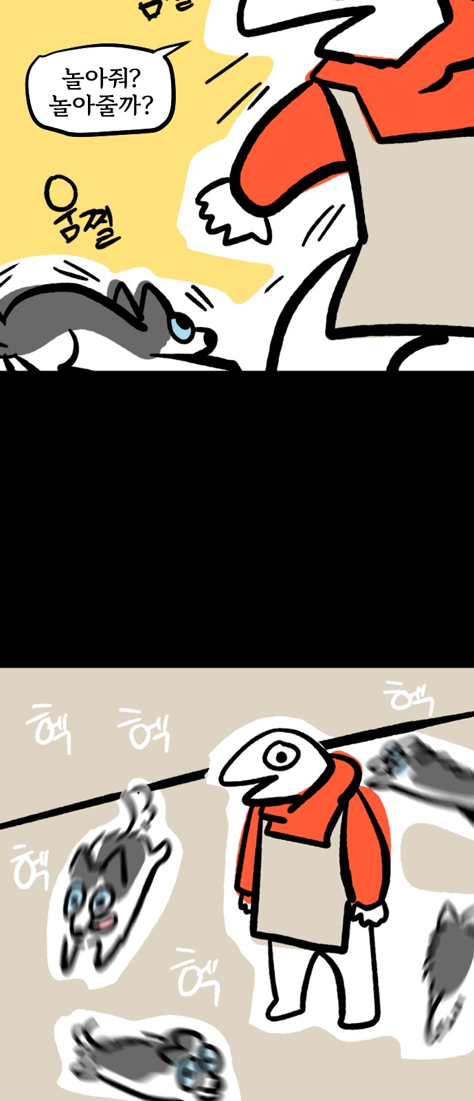 16 페이지