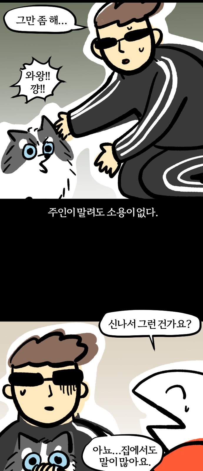 18 페이지