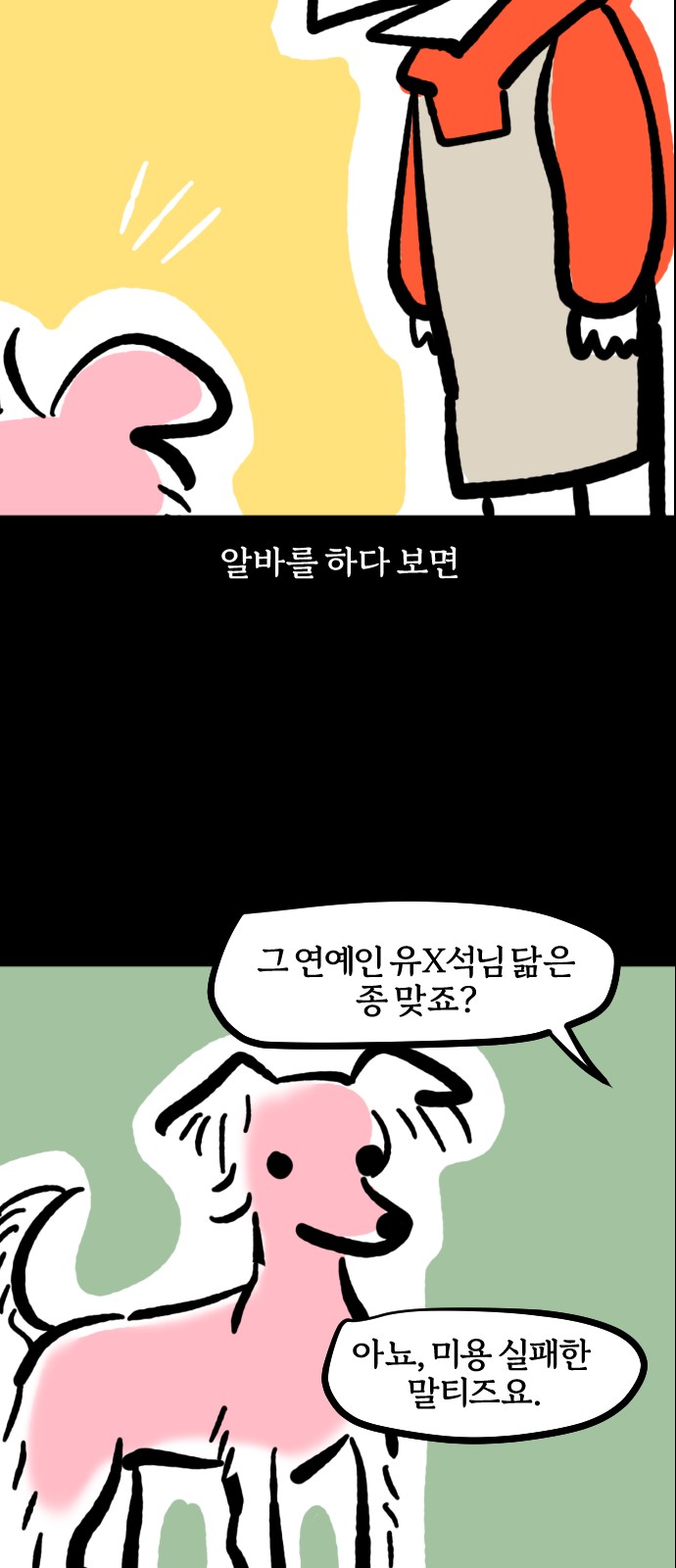 3 페이지