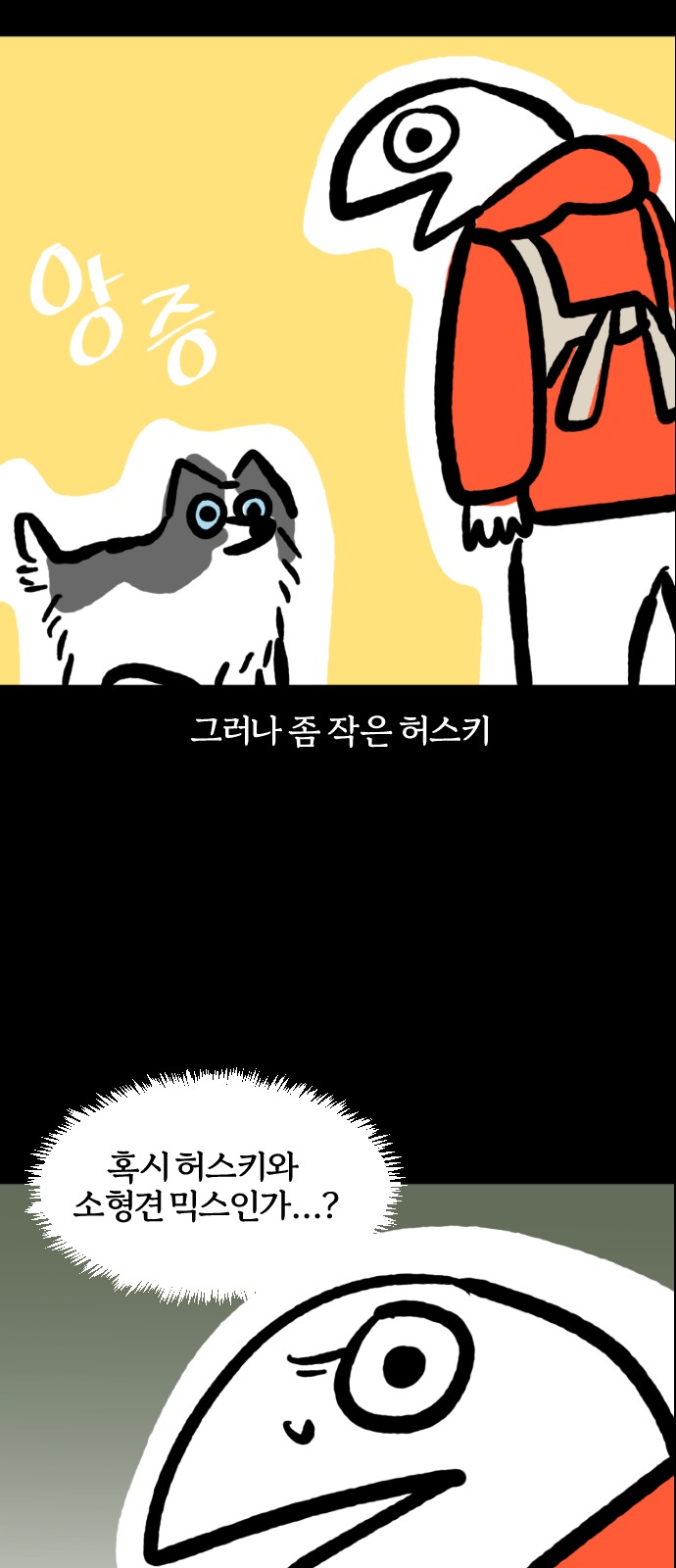 7 페이지