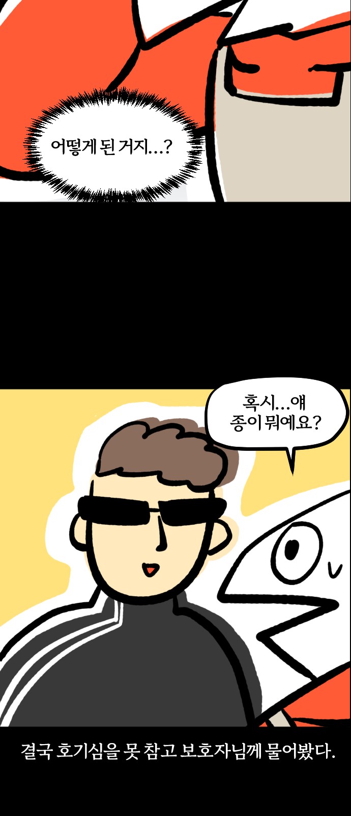 10 페이지