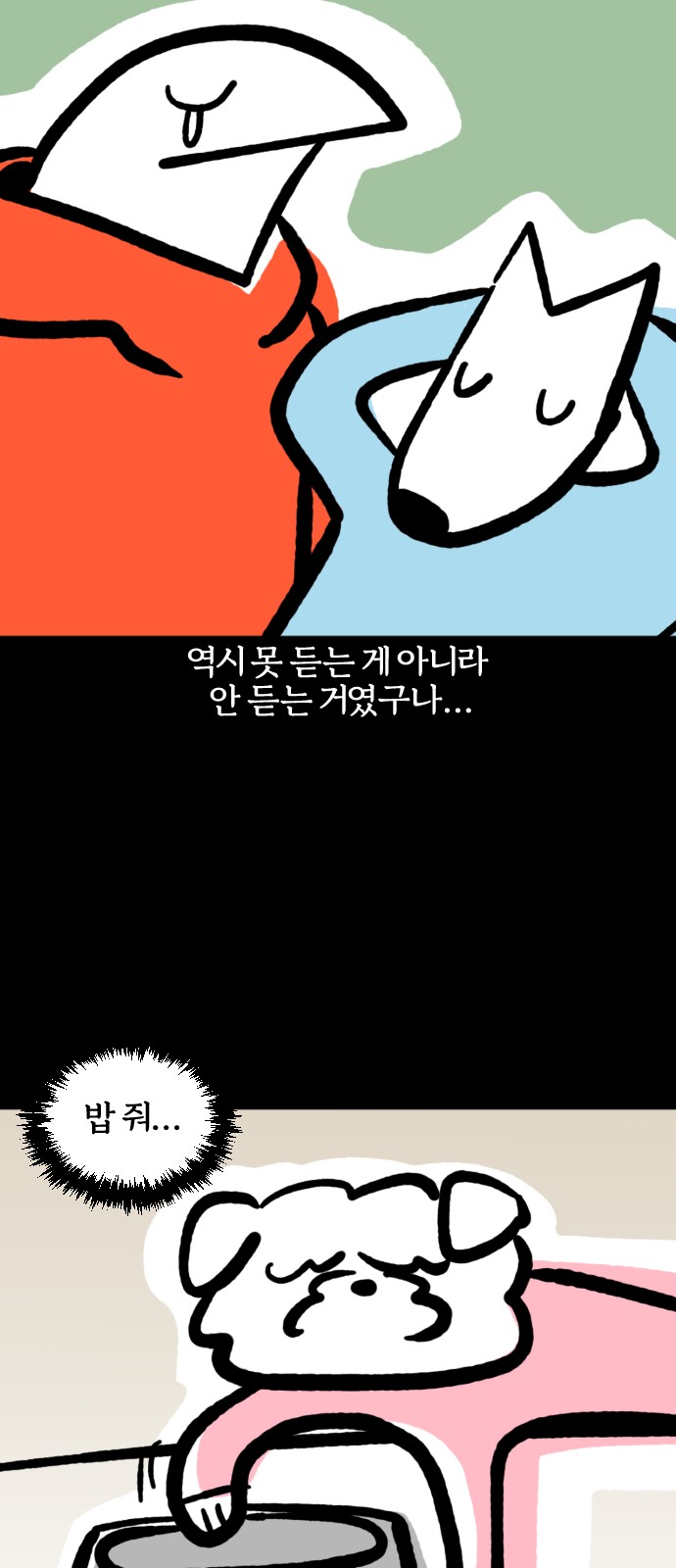 18 페이지