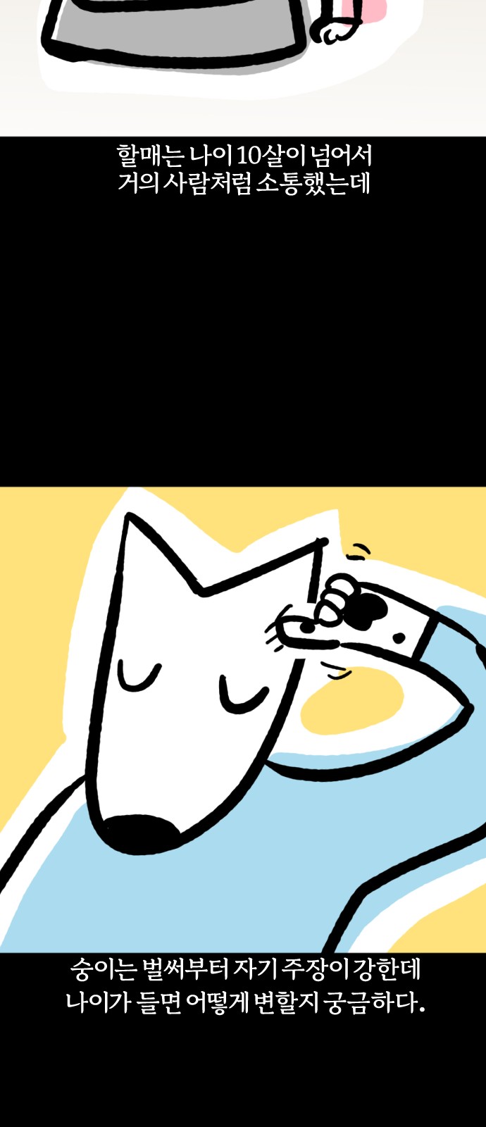 19 페이지