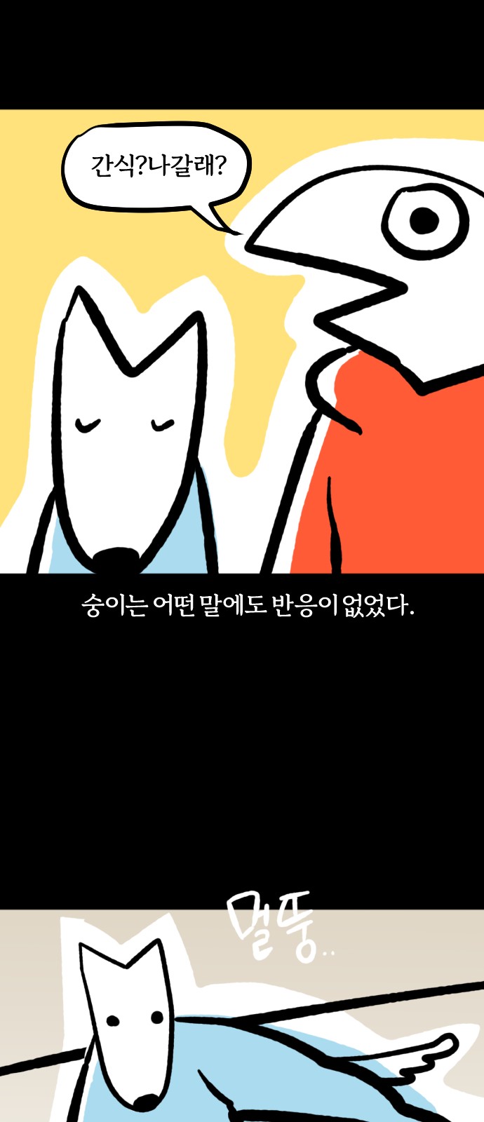 5 페이지