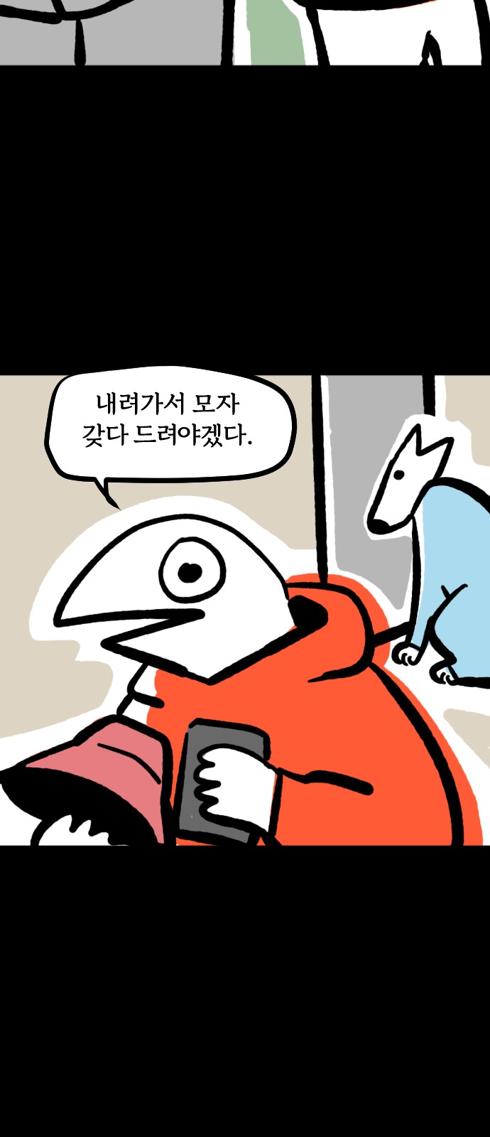 9 페이지