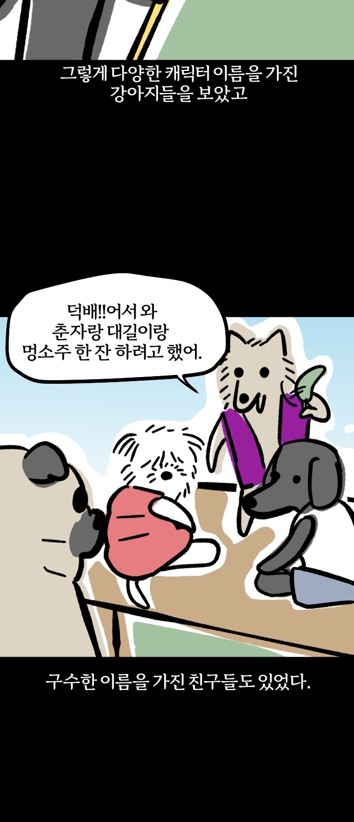 16 페이지