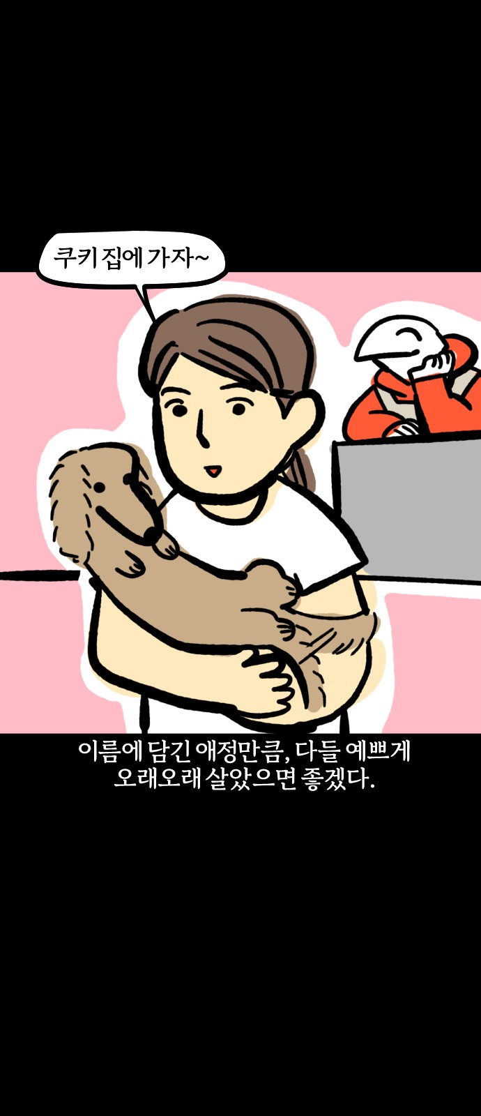 19 페이지