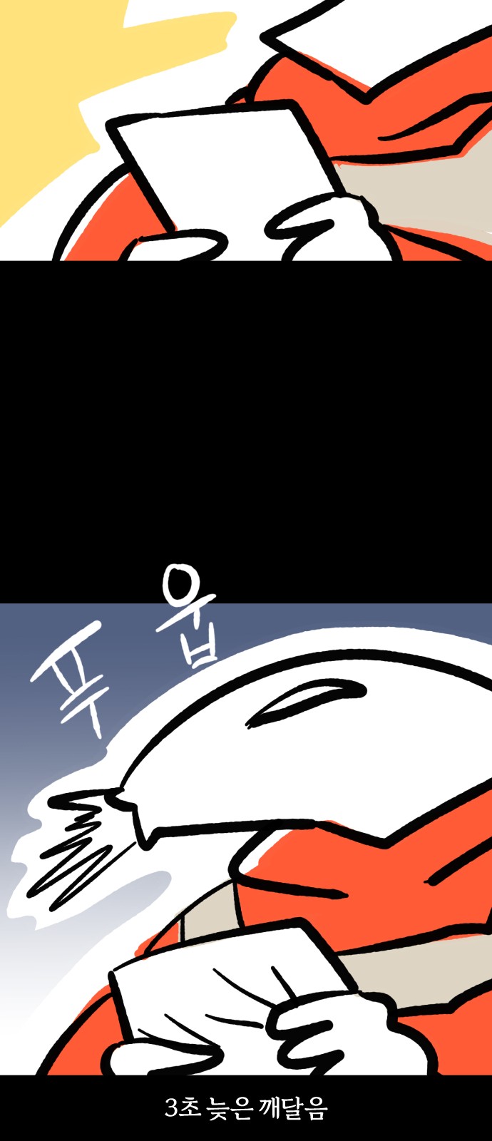 6 페이지