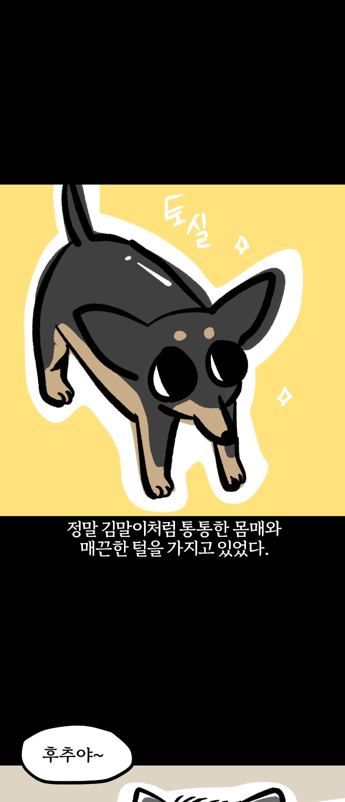 7 페이지