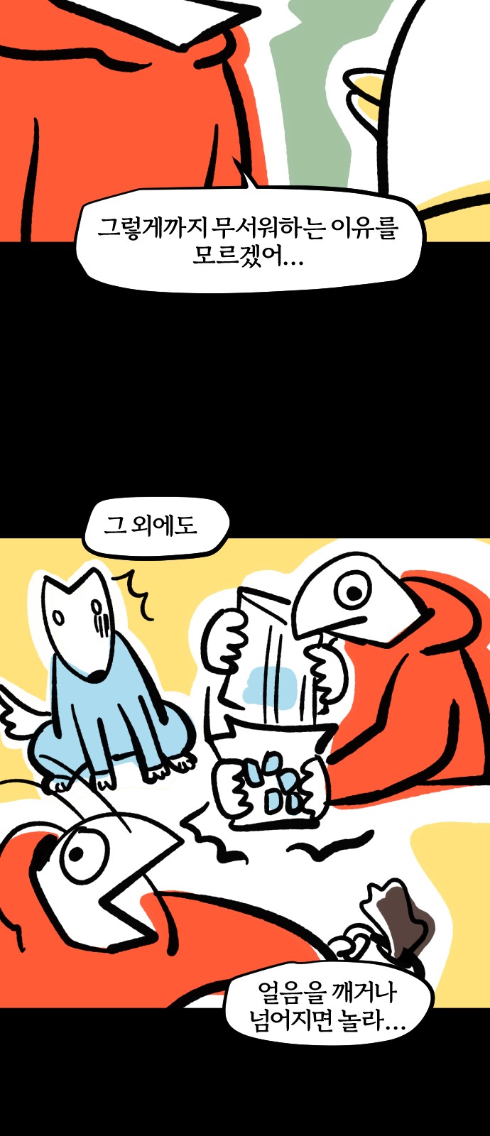 13 페이지