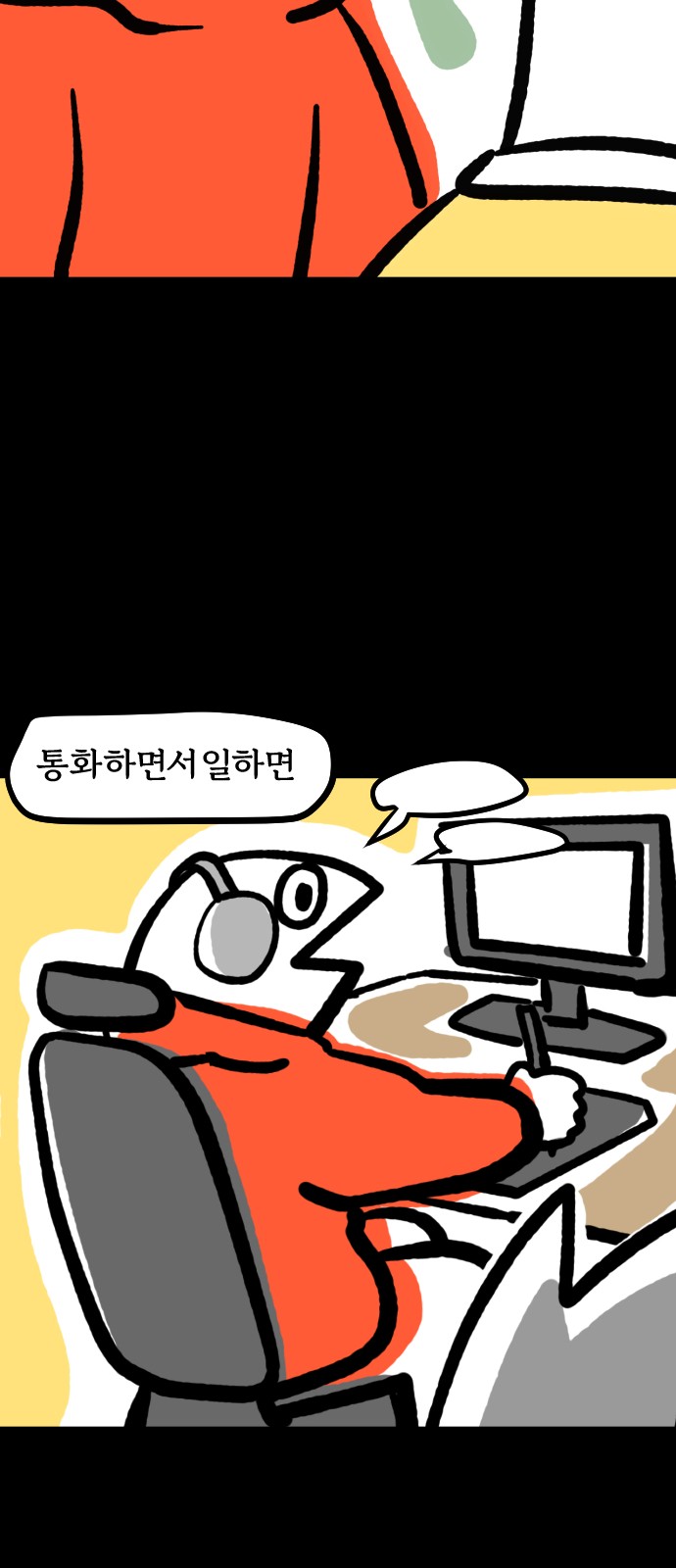 18 페이지