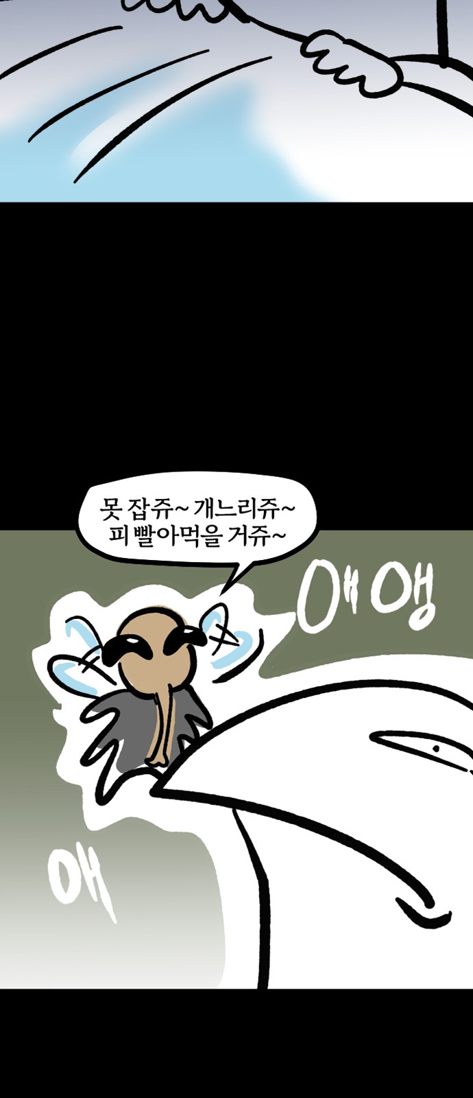 6 페이지