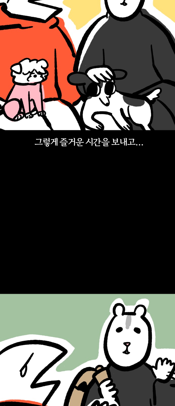 13 페이지