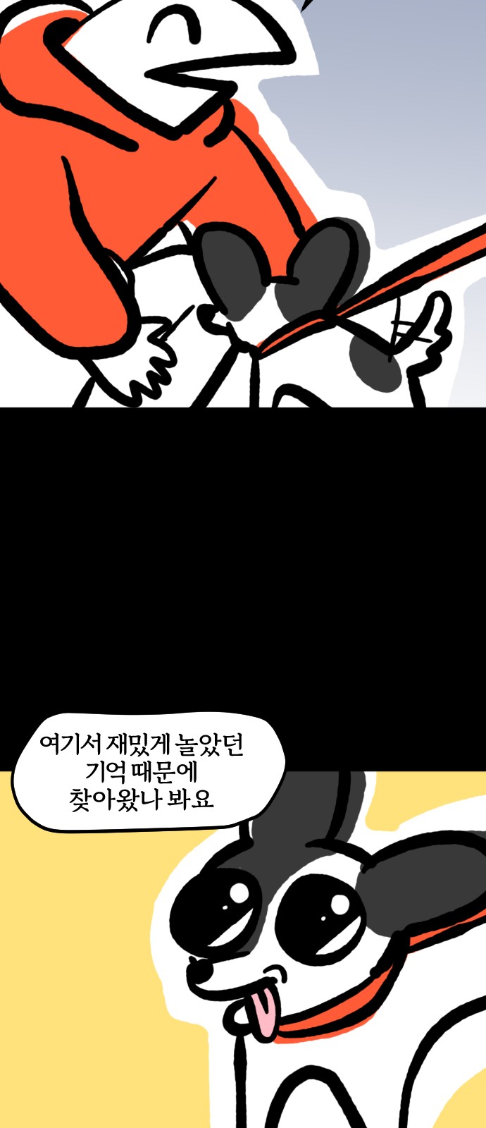 18 페이지