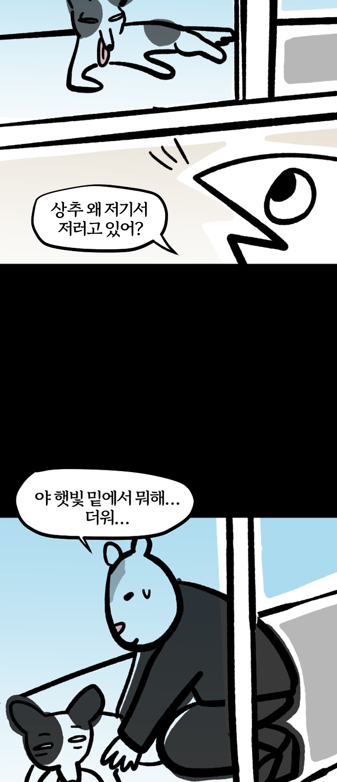 8 페이지
