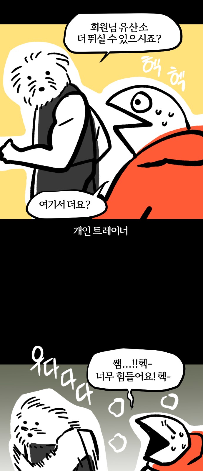 14 페이지