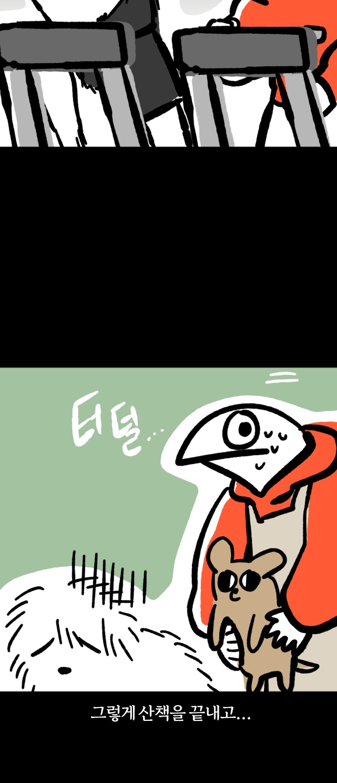 15 페이지