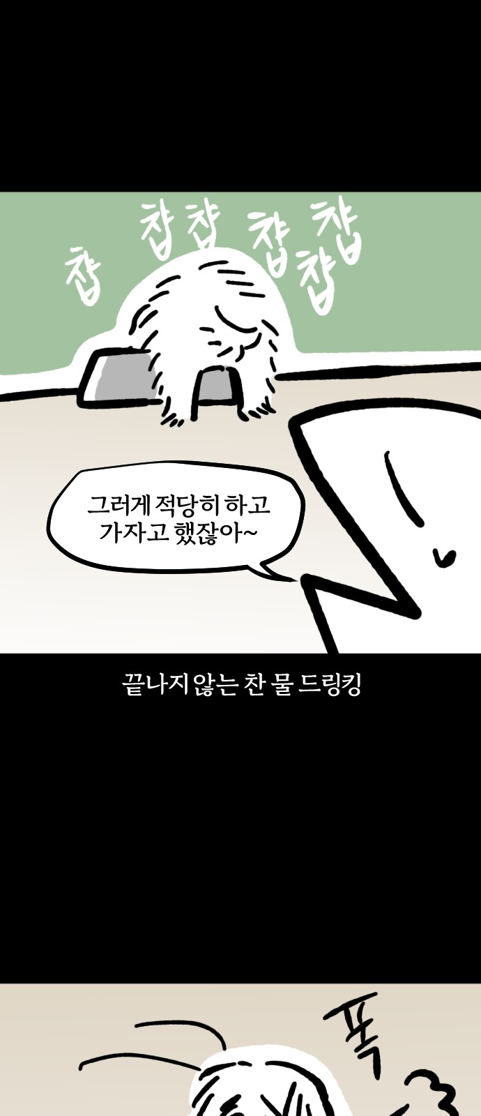 16 페이지