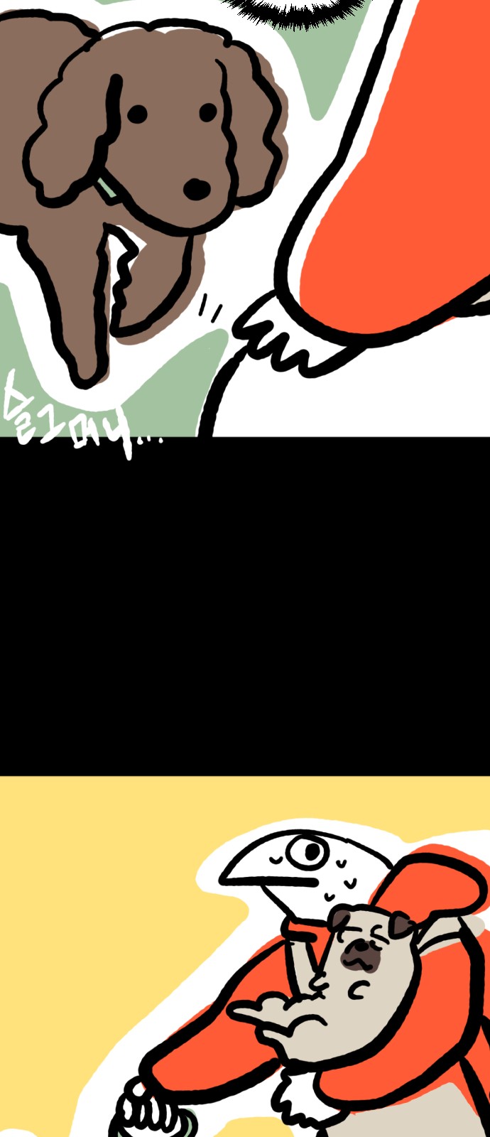 19 페이지