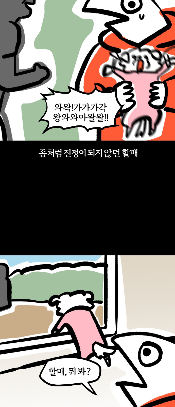 13 페이지