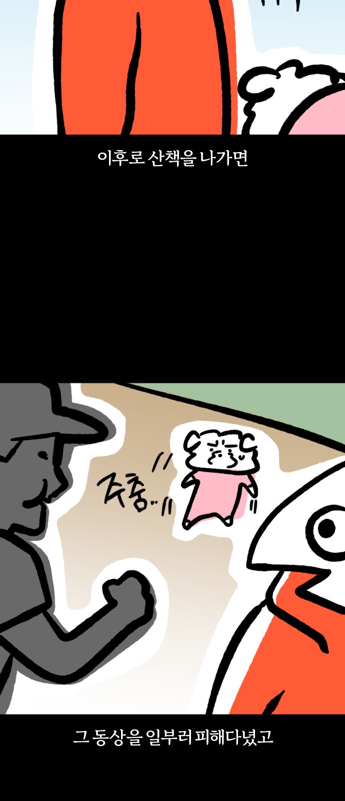 16 페이지