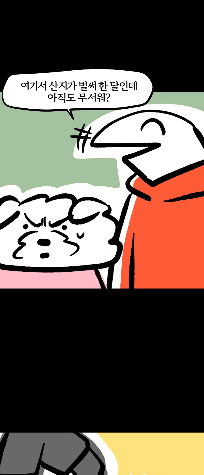 17 페이지
