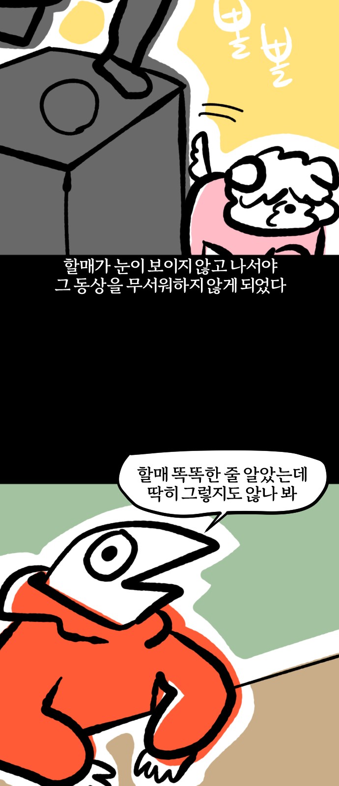 18 페이지