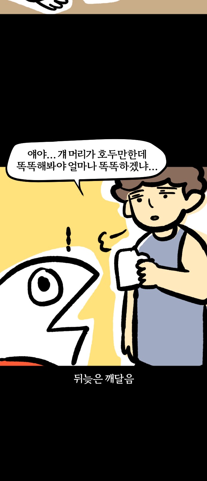 19 페이지