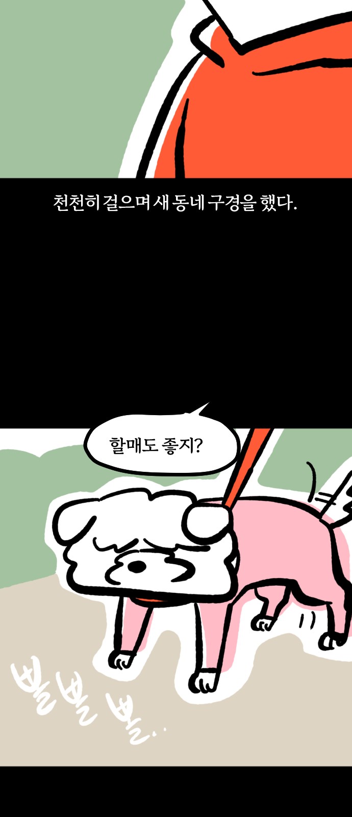 6 페이지