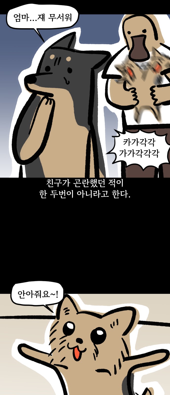 14 페이지
