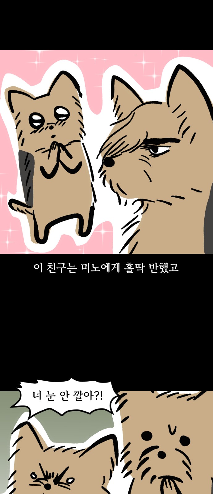 16 페이지