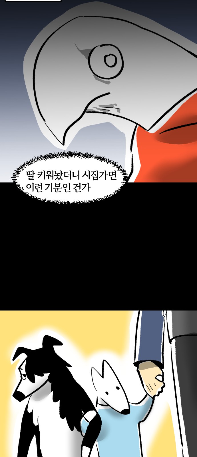 11 페이지