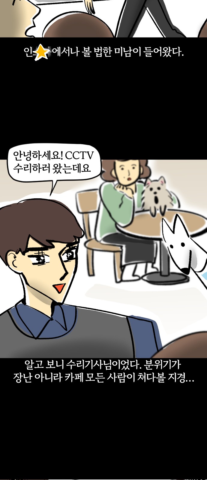 14 페이지