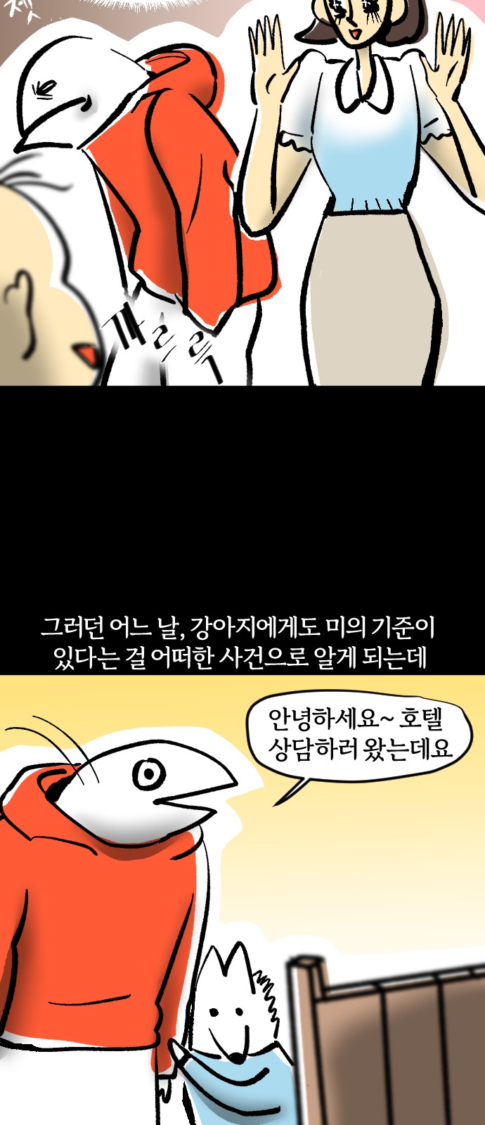 5 페이지