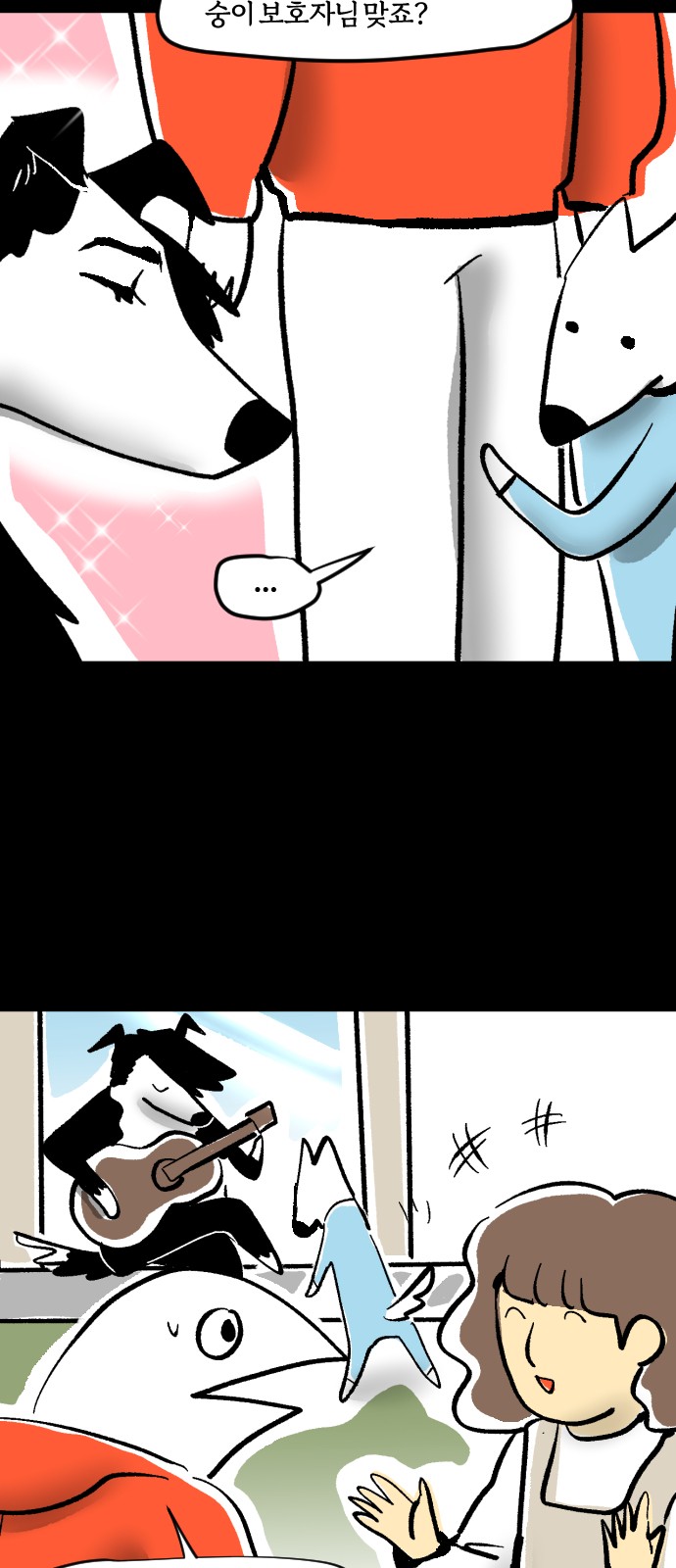 7 페이지