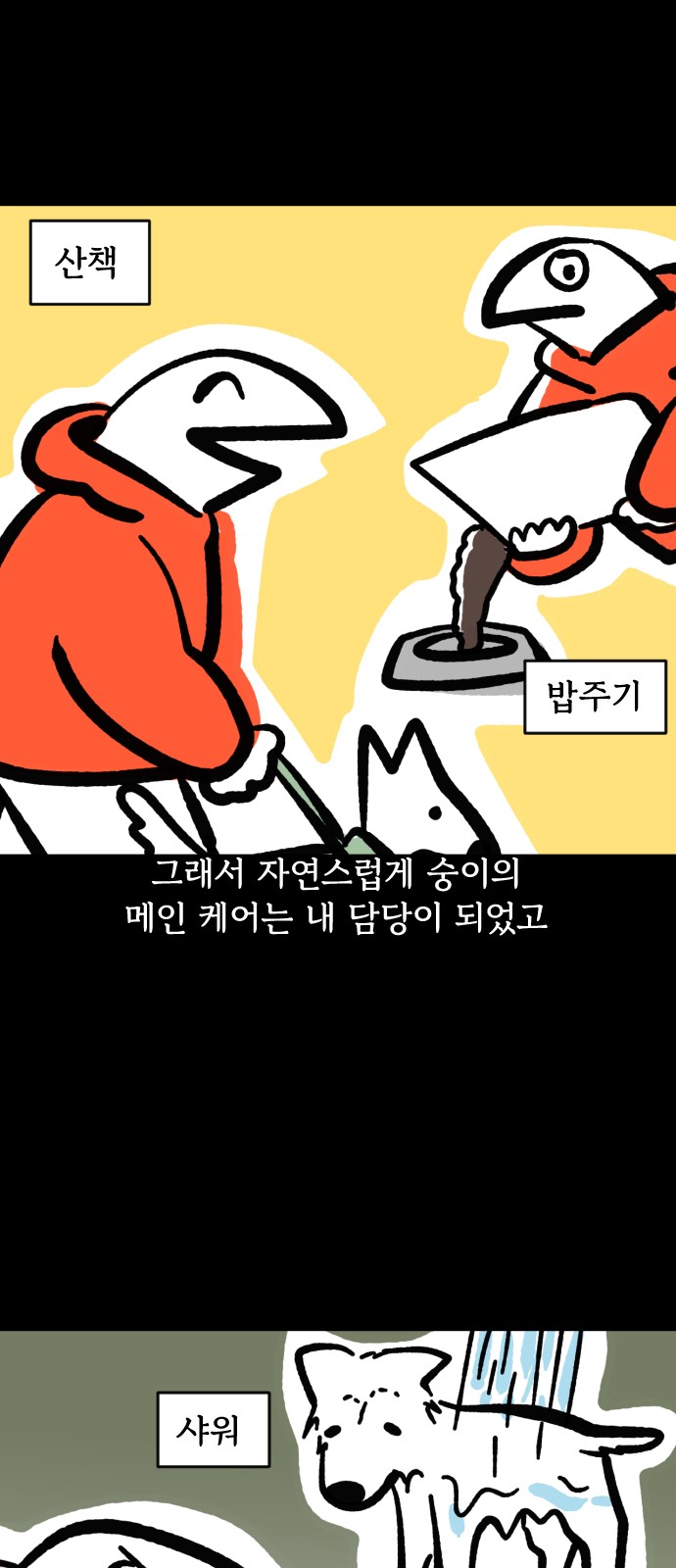 12 페이지