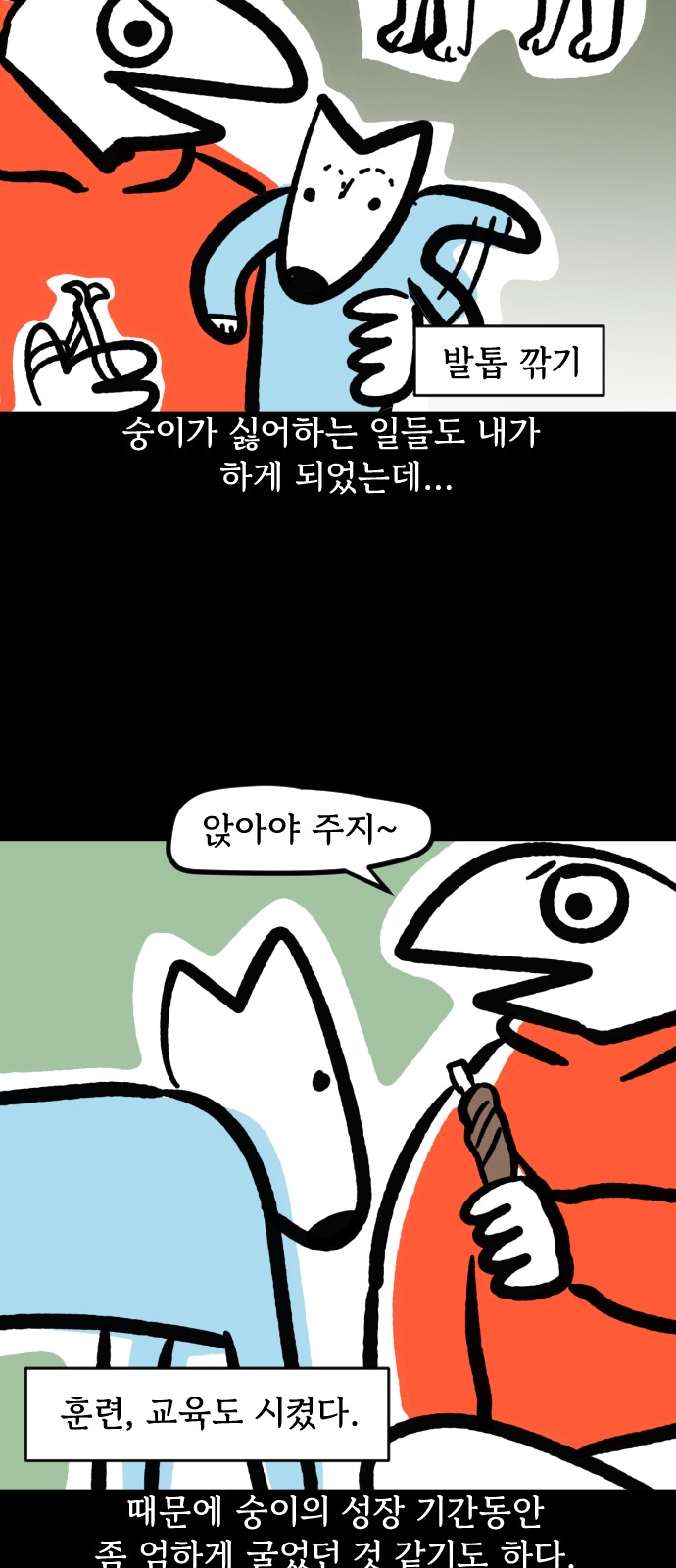 13 페이지