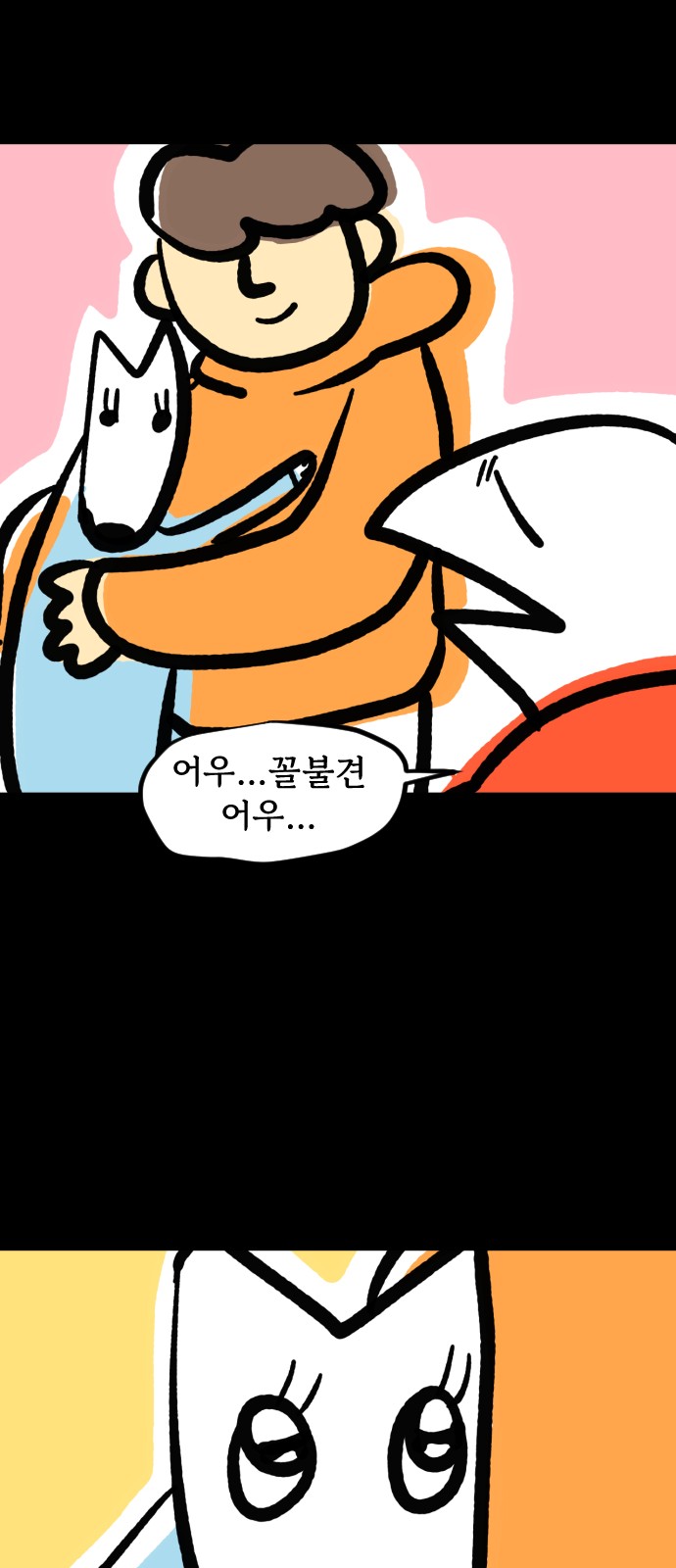 17 페이지