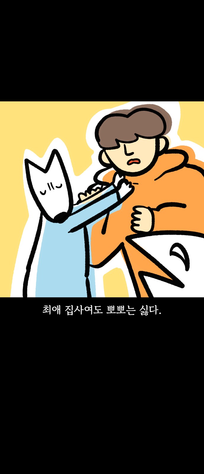 19 페이지