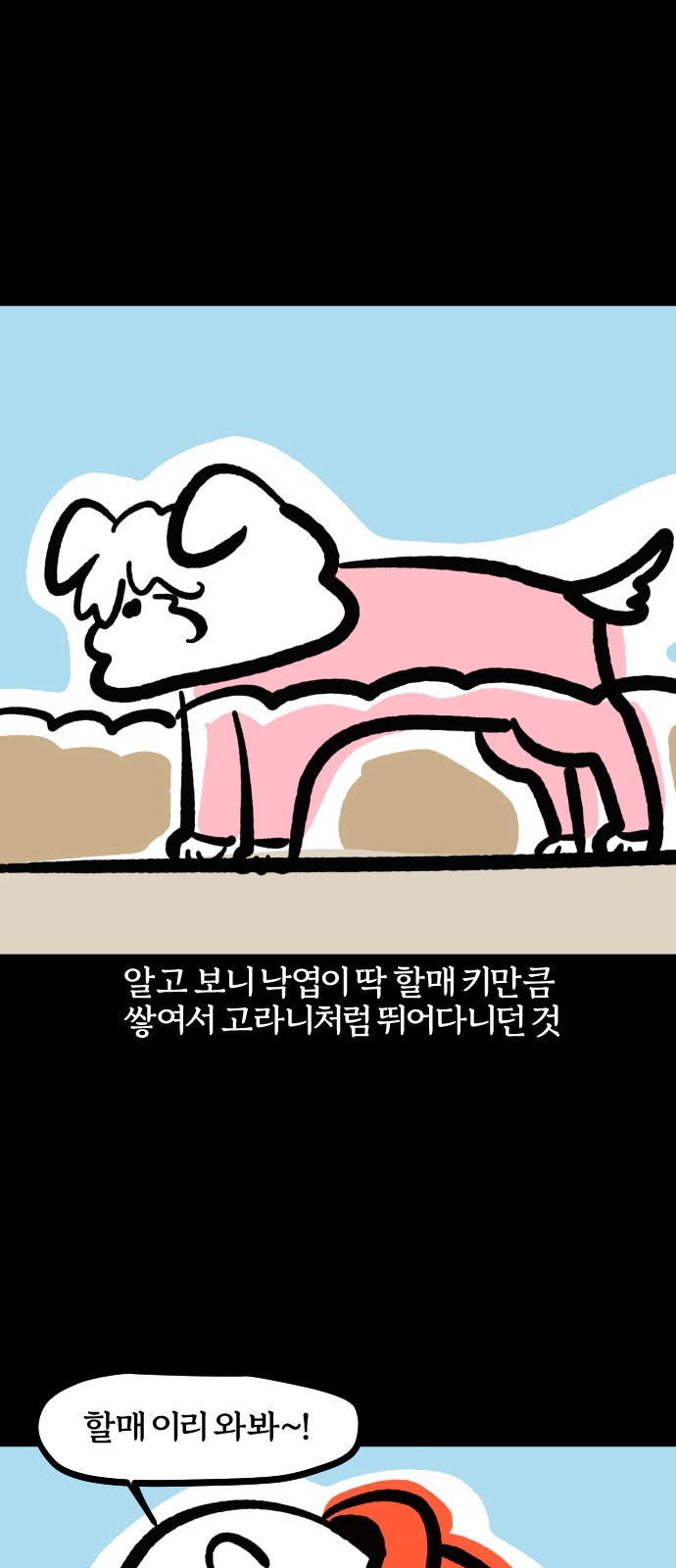 12 페이지