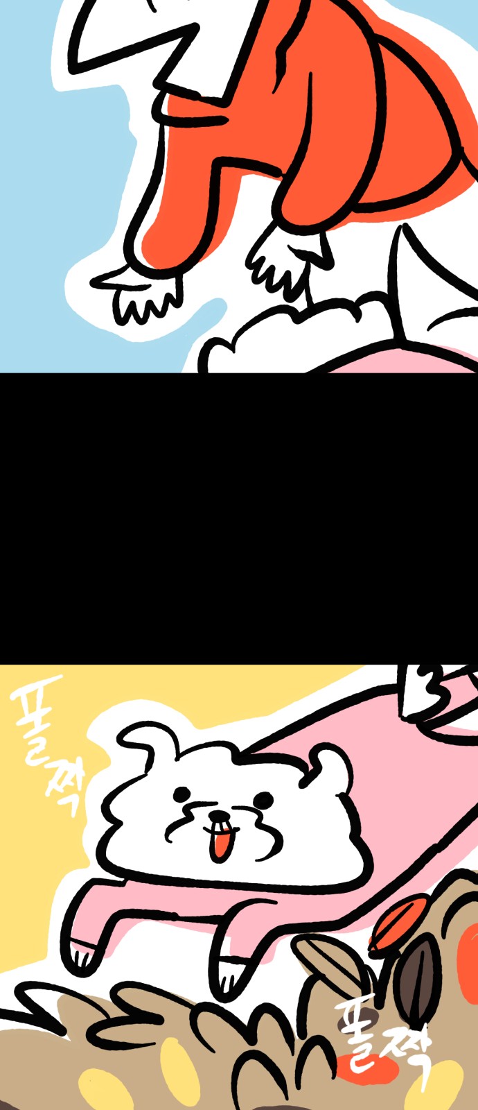 13 페이지