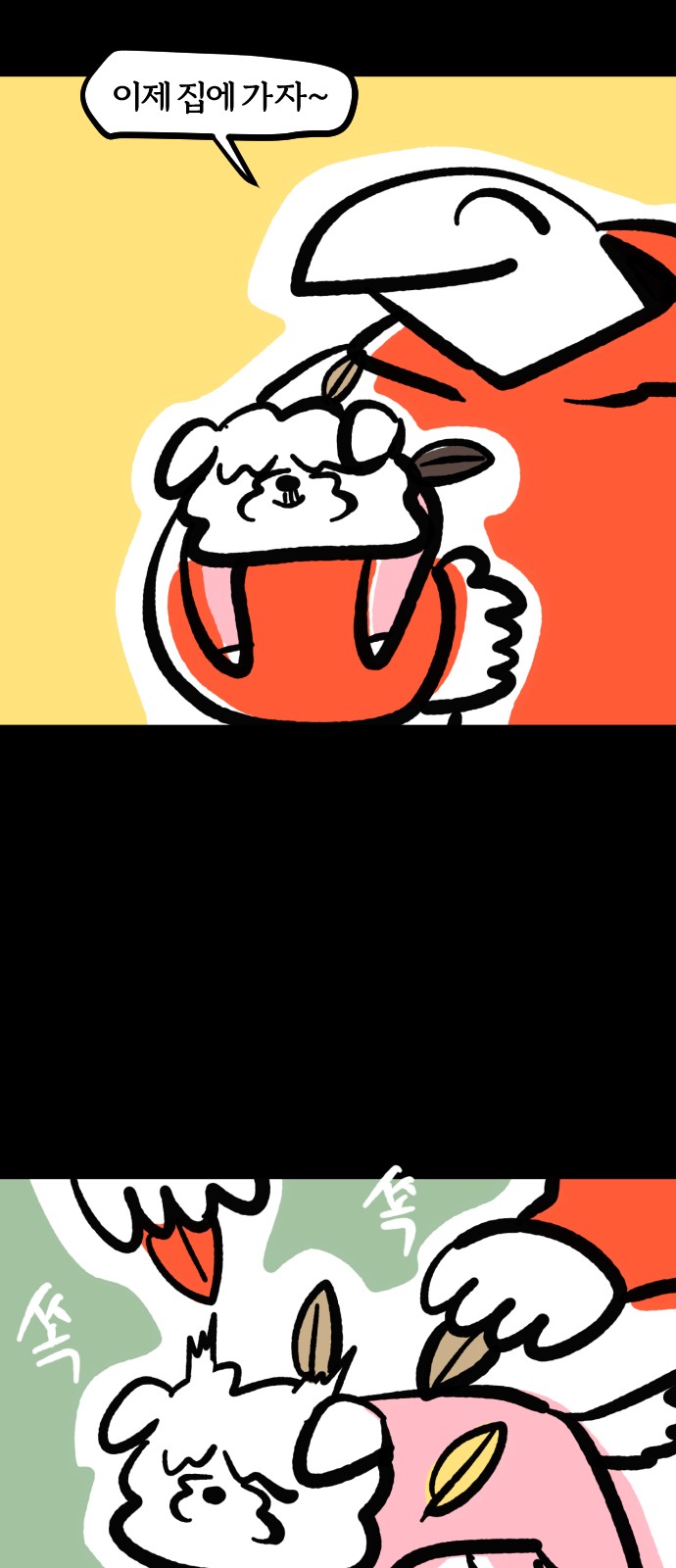 15 페이지
