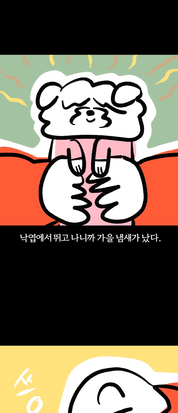 17 페이지