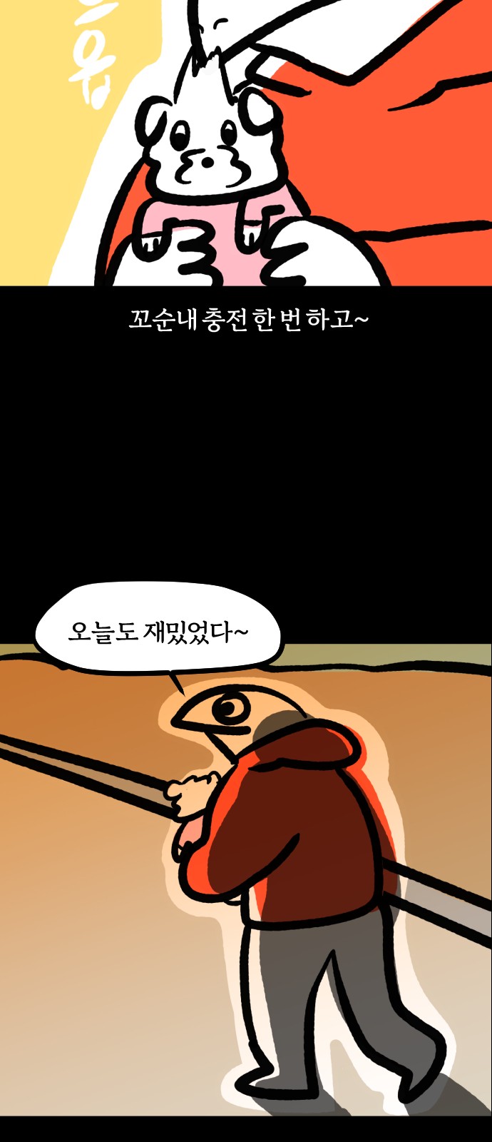 18 페이지