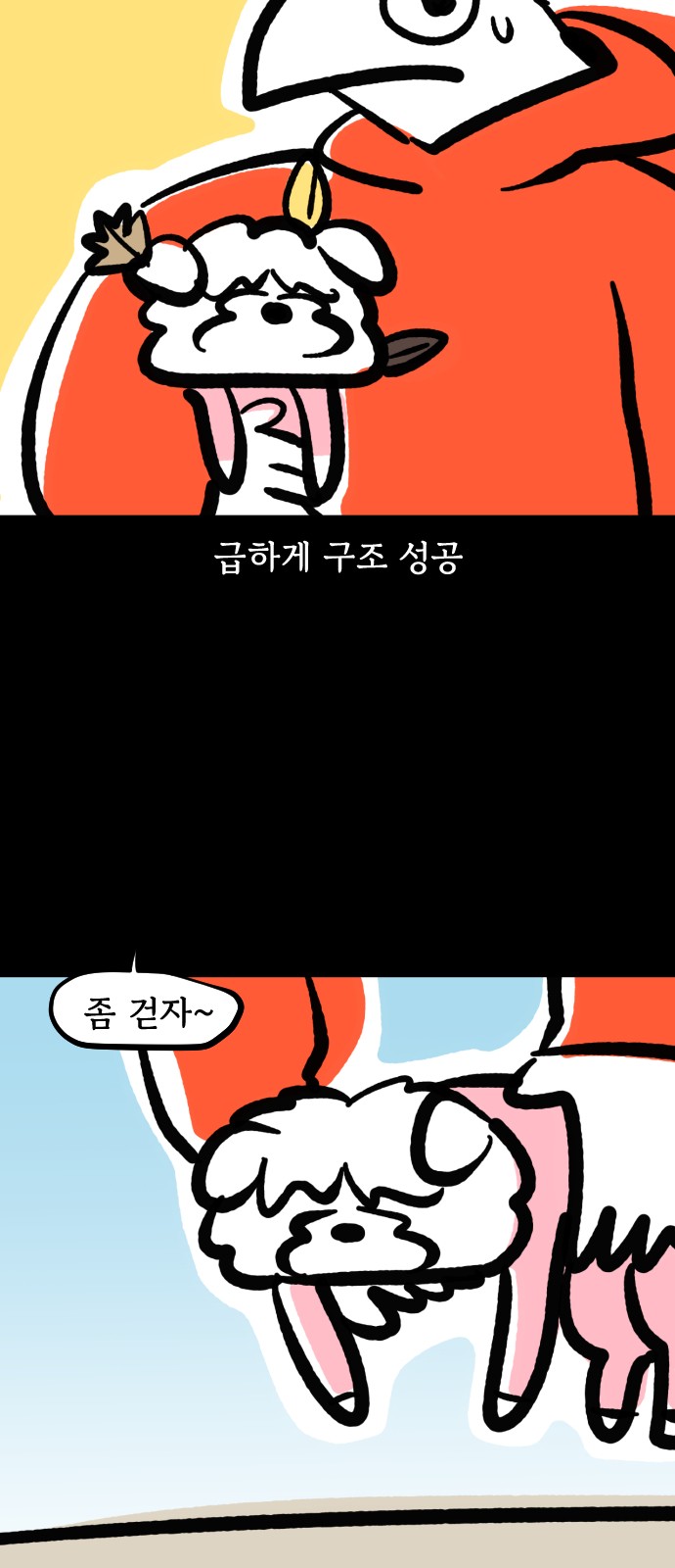 8 페이지