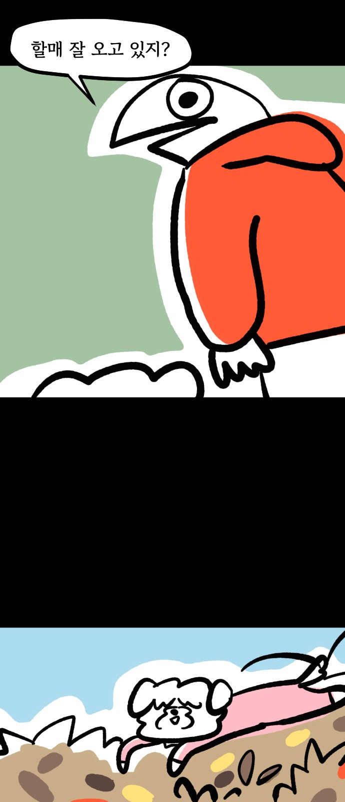 10 페이지