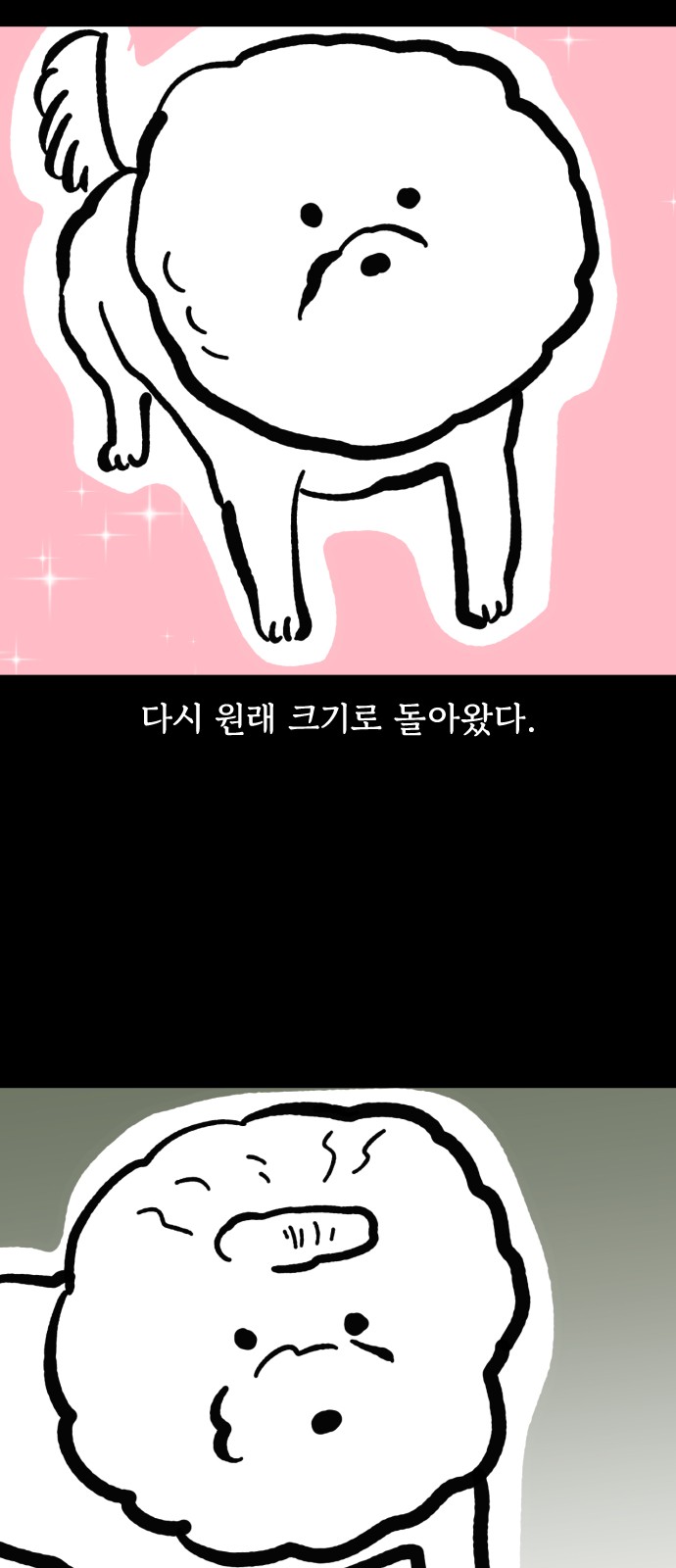 18 페이지