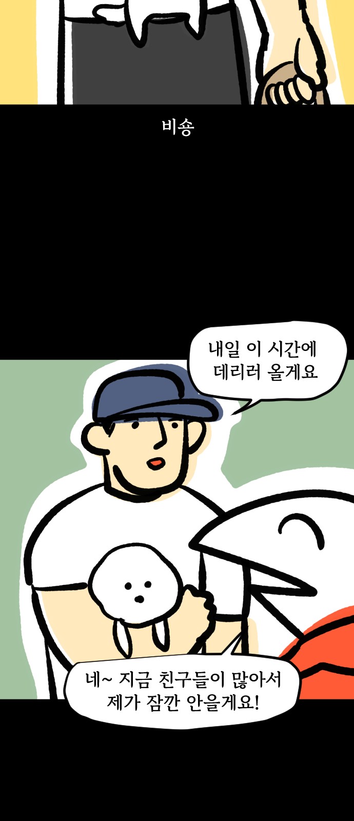 4 페이지