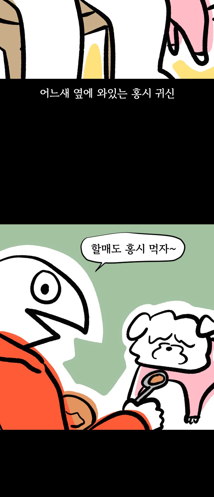 11 페이지